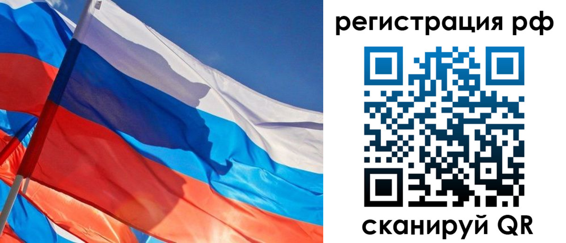 пропишу в квартире в Оби