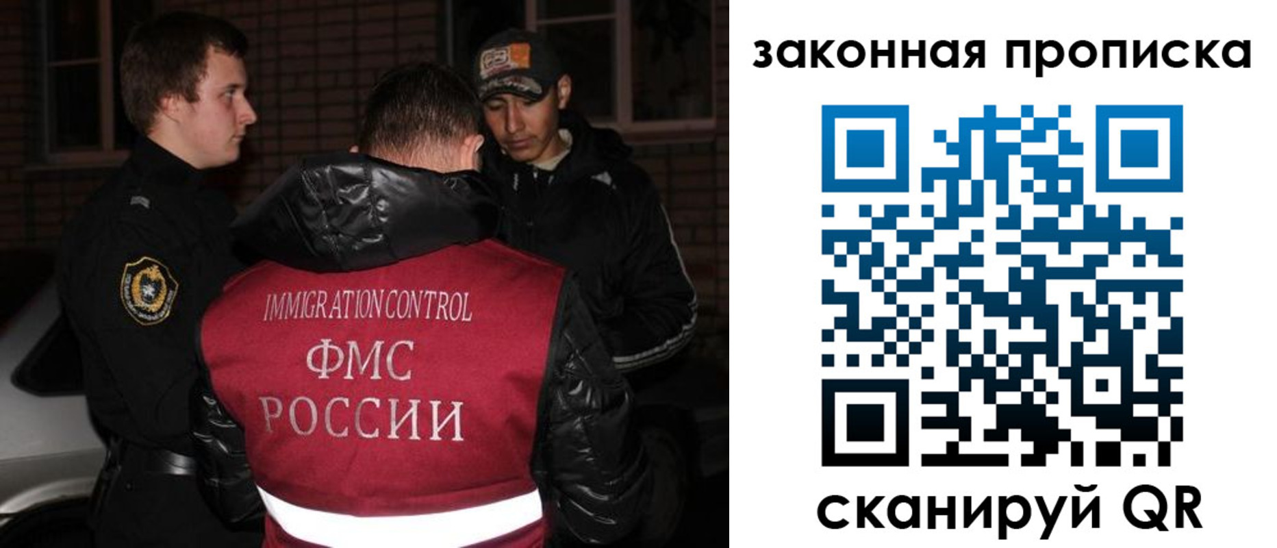 регистрация для дет. сада в Оби